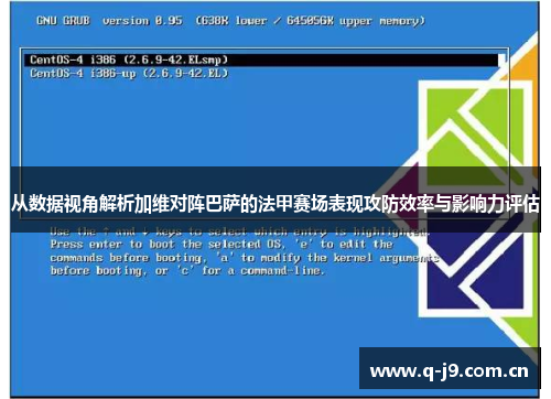 从数据视角解析加维对阵巴萨的法甲赛场表现攻防效率与影响力评估 从数据视角解析加维对阵巴萨的法甲赛场表现攻防效率与影响力评估